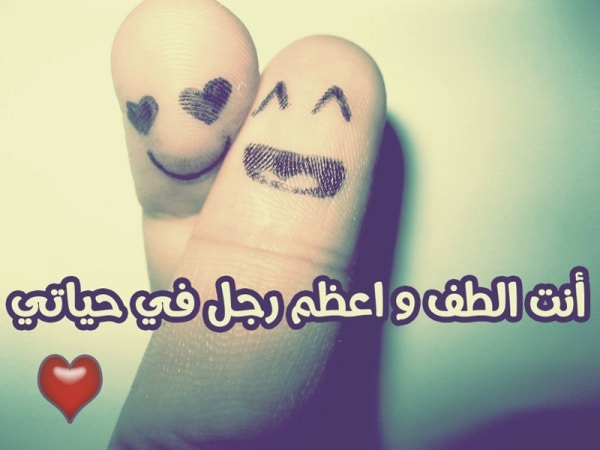 كلام حب جميل ورومانسي