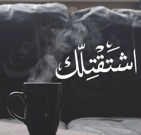 كلام حب جميل ورومانسي