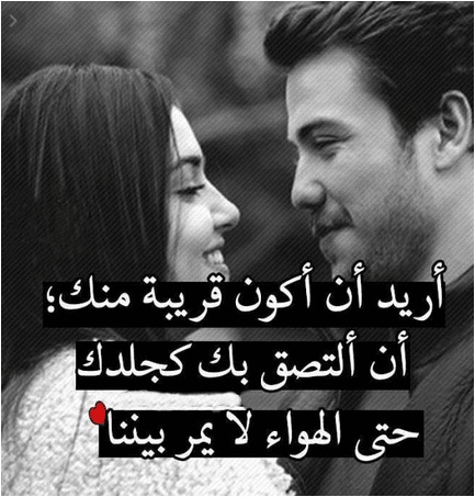 كلام حب قوي لحبيبتي