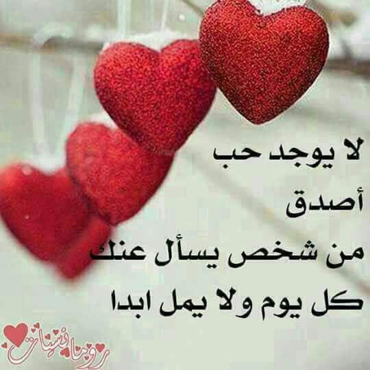 كلام حب قوي لحبيبتي