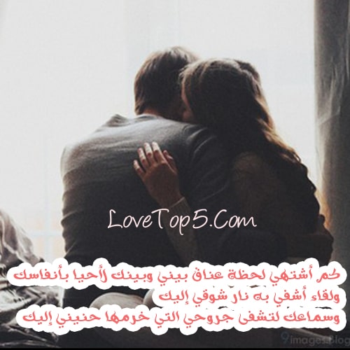 كلام حب قوي للحبيب
