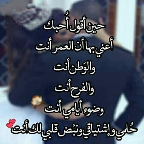 كلام حب قوي للزوج