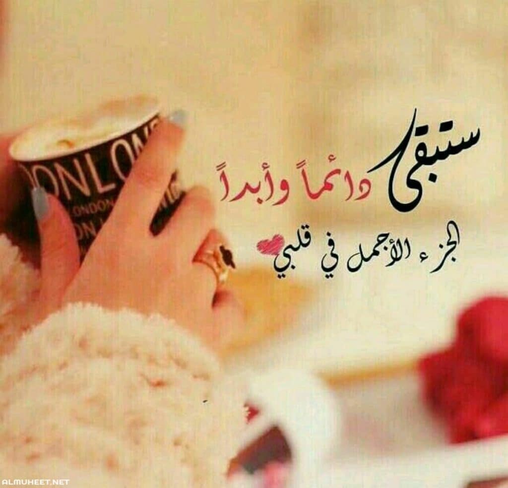 كلام حب قوي ومؤثر قصير