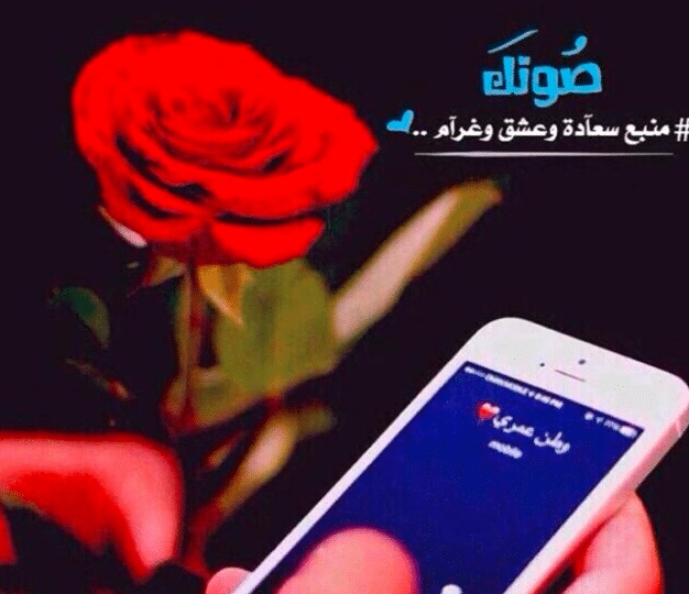 كلام حب قوي ومؤثر قصير