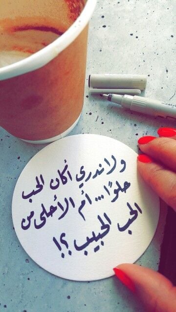 كلام حب قوي