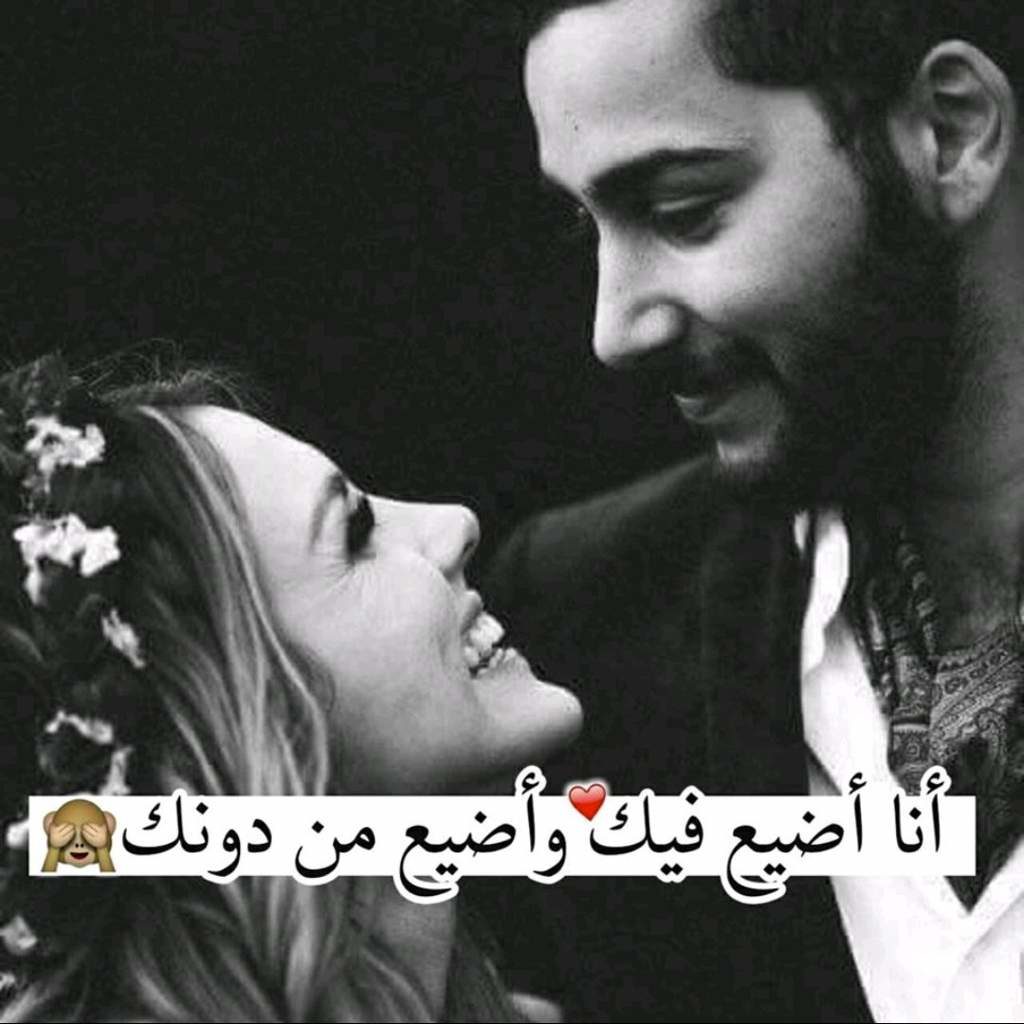 كلام حب قوي
