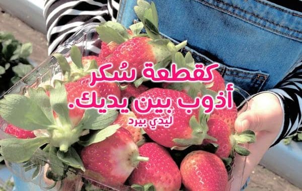 كلام حب قوي