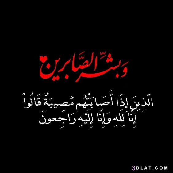 كلام حداد حزن