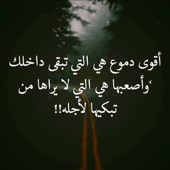 كلام حداد حزن