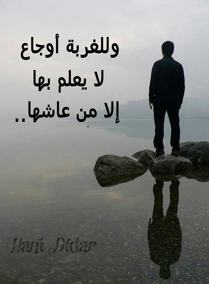 كلام حداد حزن