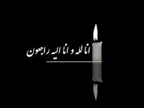 كلام حداد حزن