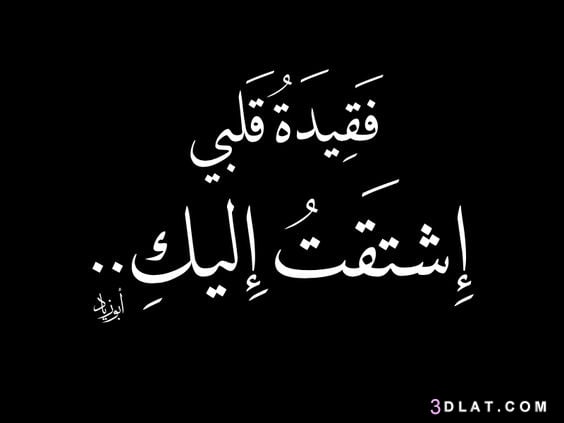 كلام حداد حزن
