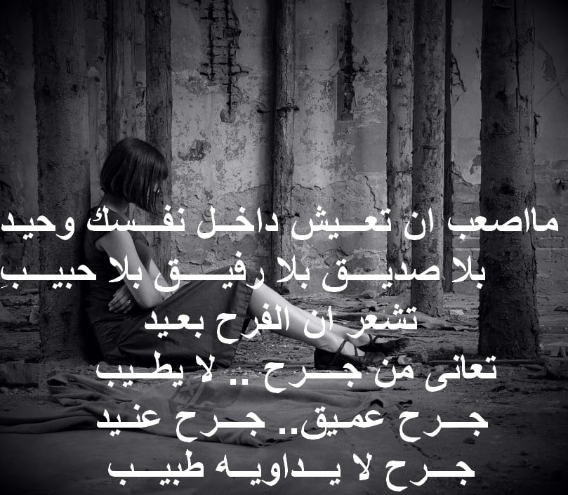 كلام حزين تويتر