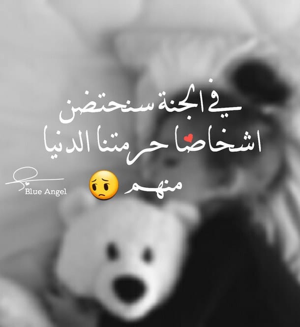 كلام حزين تويتر