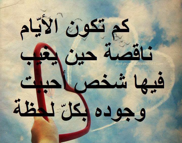 كلام حزين تويتر