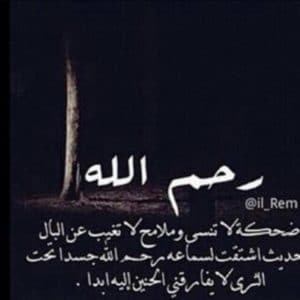 كلام حزين تويتر
