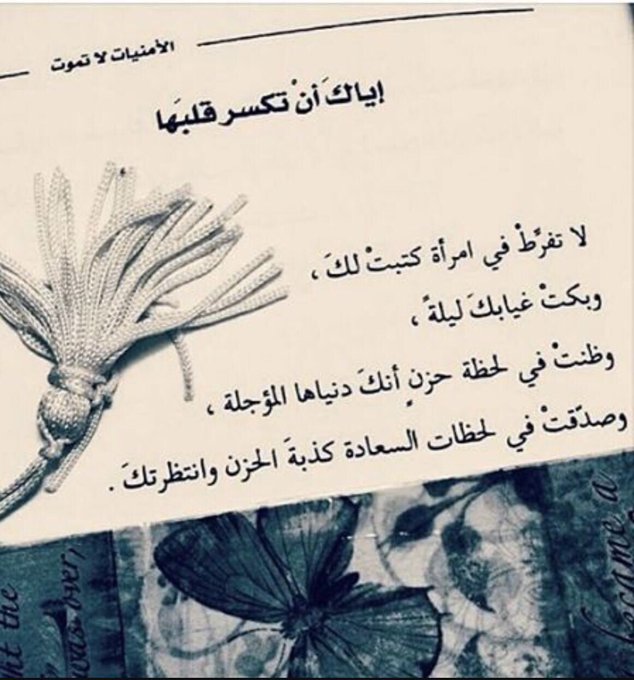 كلام حزين تويتر