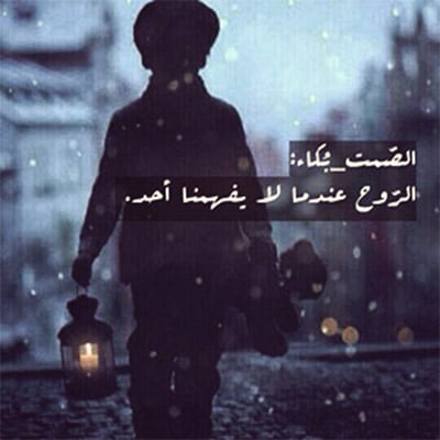 كلام حزين تويتر
