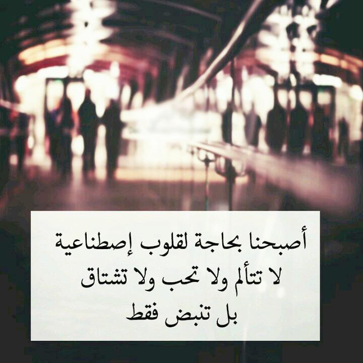 كلام حزين تويتر