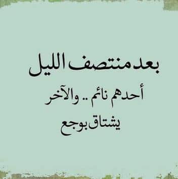 كلام حزين تويتر
