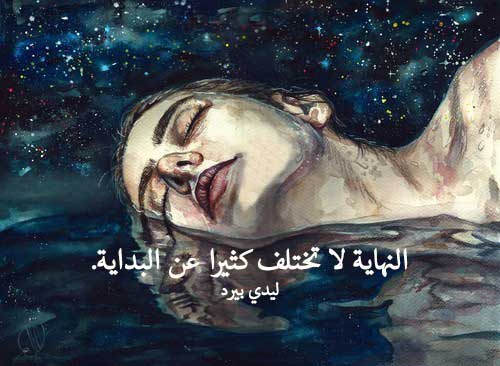 كلام حزين تويتر