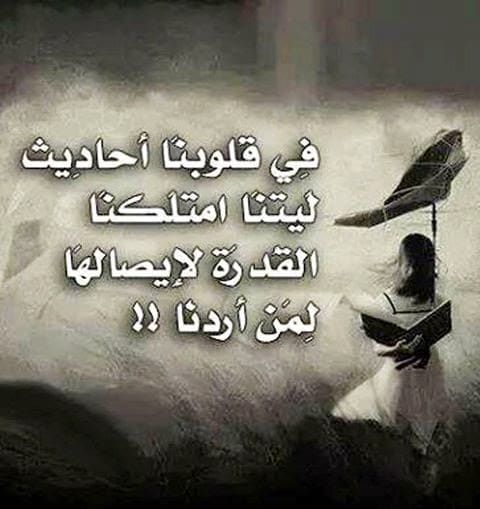 كلام حزين تويتر