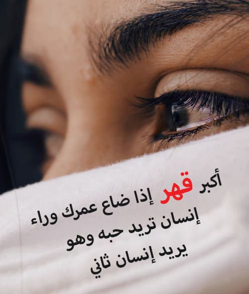 كلام حزين تويتر