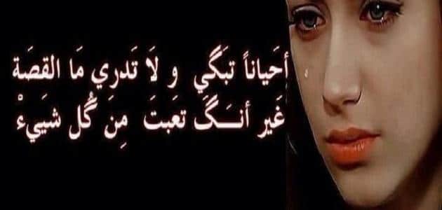 كلام حزين تويتر
