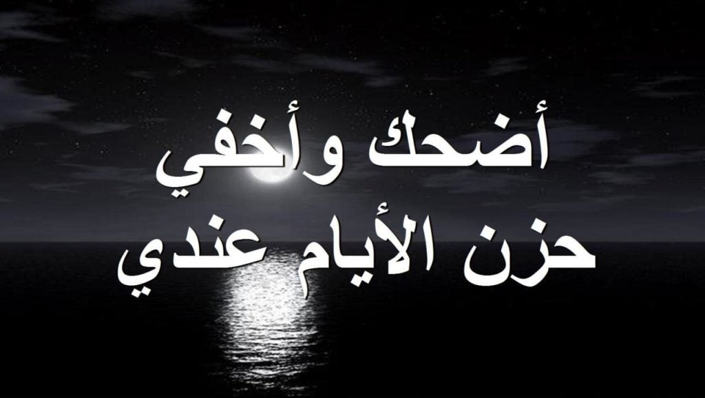 كلام حزين جدا