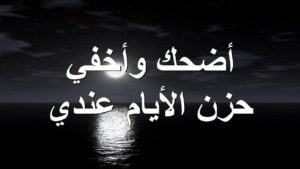 كلام حزين جدا