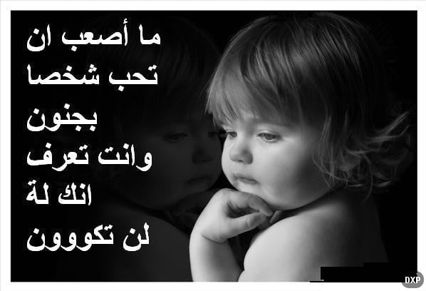 كلام حزين عن الحب