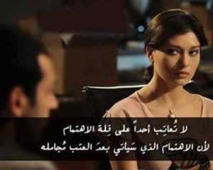 كلام حزين عن الحب