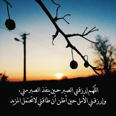 كلام حزين عن الحياة