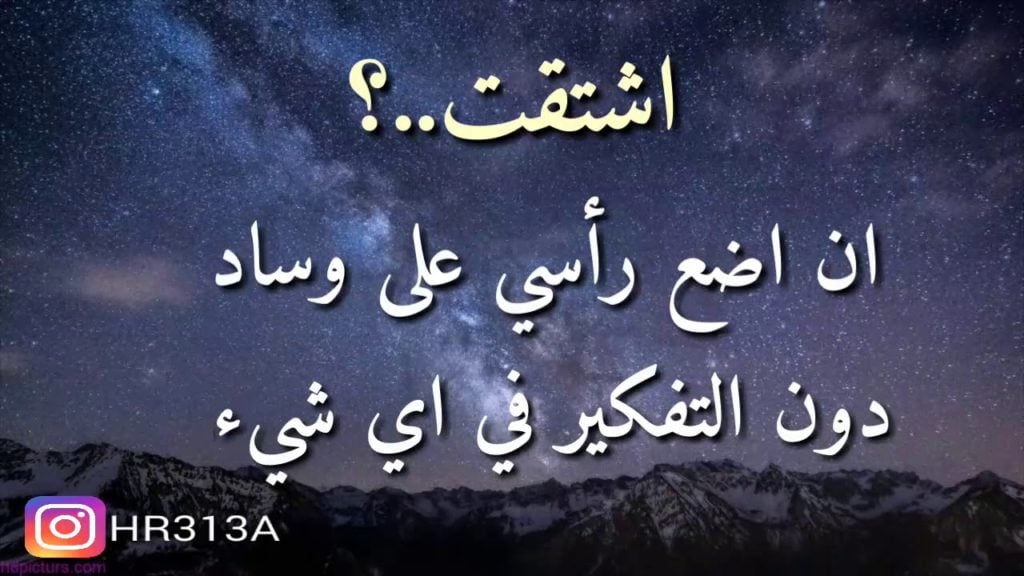 كلام حزين عن الحياة