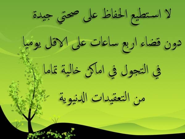 كلام حزين عن الوحدة