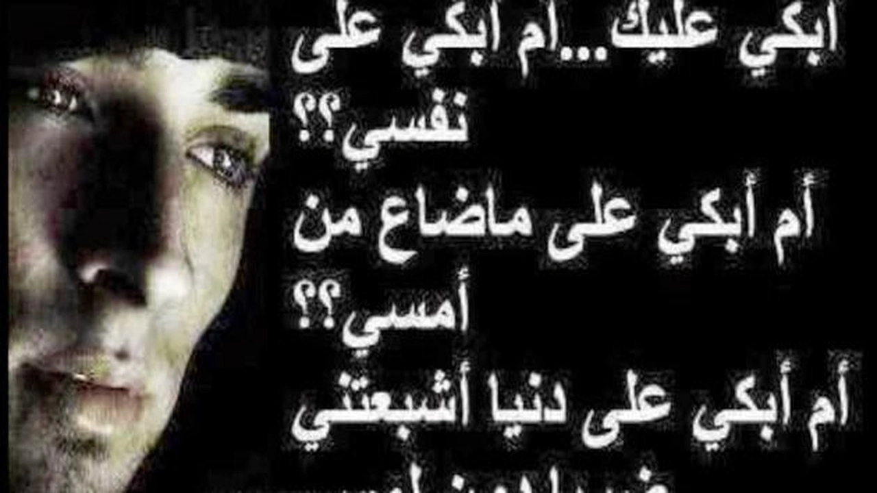 صورة كلام حزين عن عيد الحب