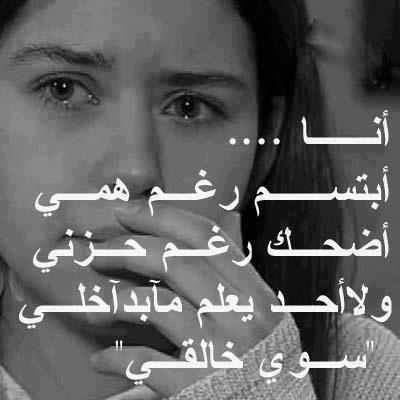كلام حزين في الحب