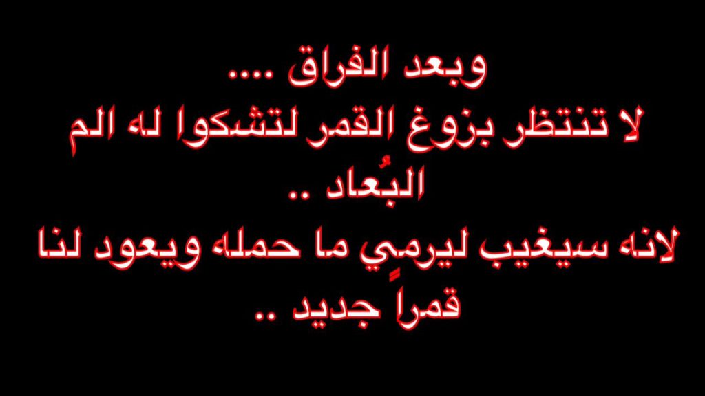 كلام حزين في الحب