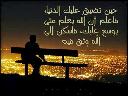 كلام حزين في الحب