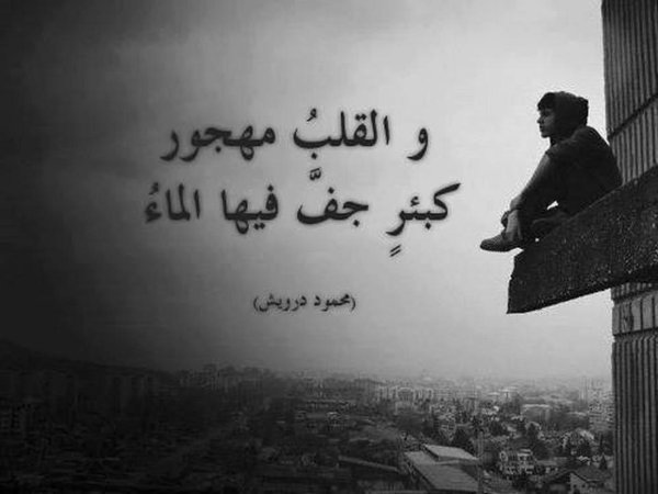 كلام حزين في الحب
