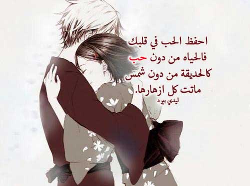 كلام حزين في الحب