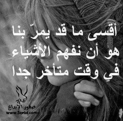 كلام حزين في الحب