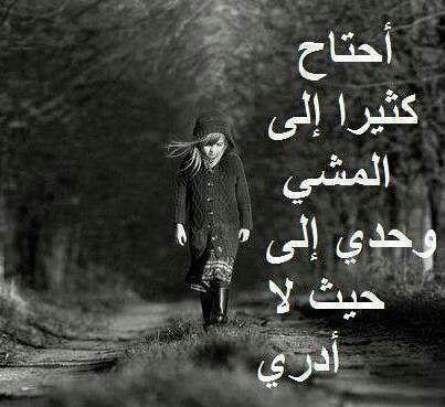 كلام حزين مزخرف