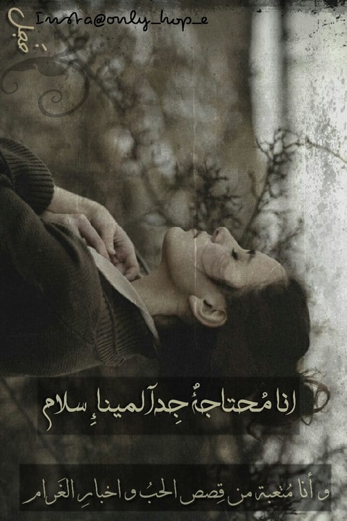 كلام حزين مزخرف