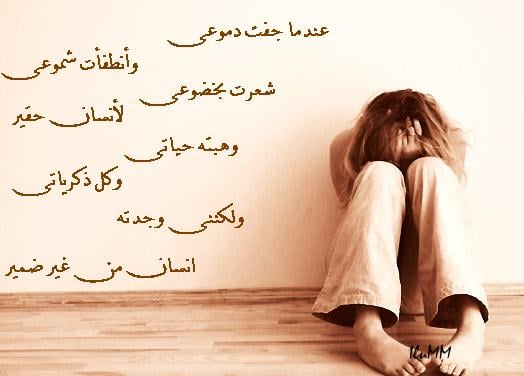 كلام حزين من القلب روعة