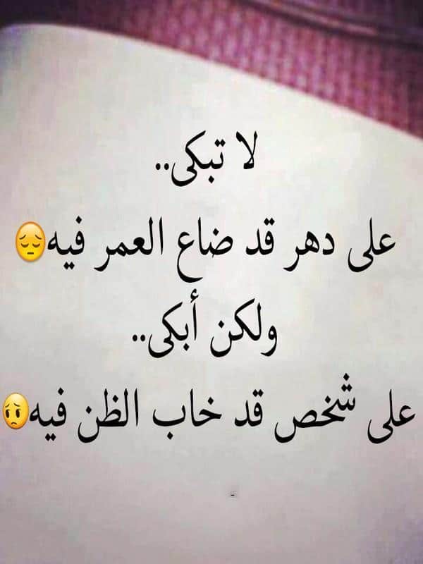 كلام حزين من القلب روعة