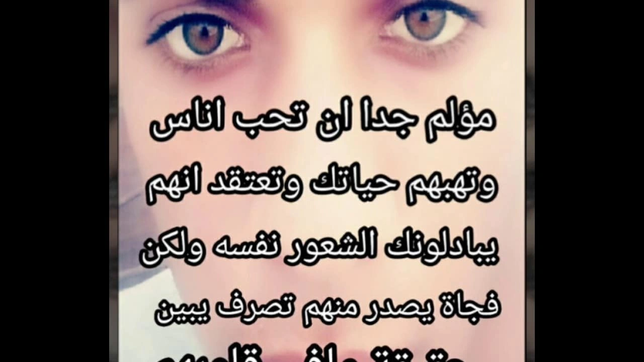 صورة كلام حزين من القلب روعة