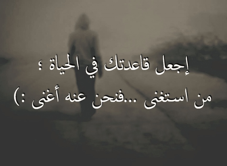 كلام حكم في الصميم