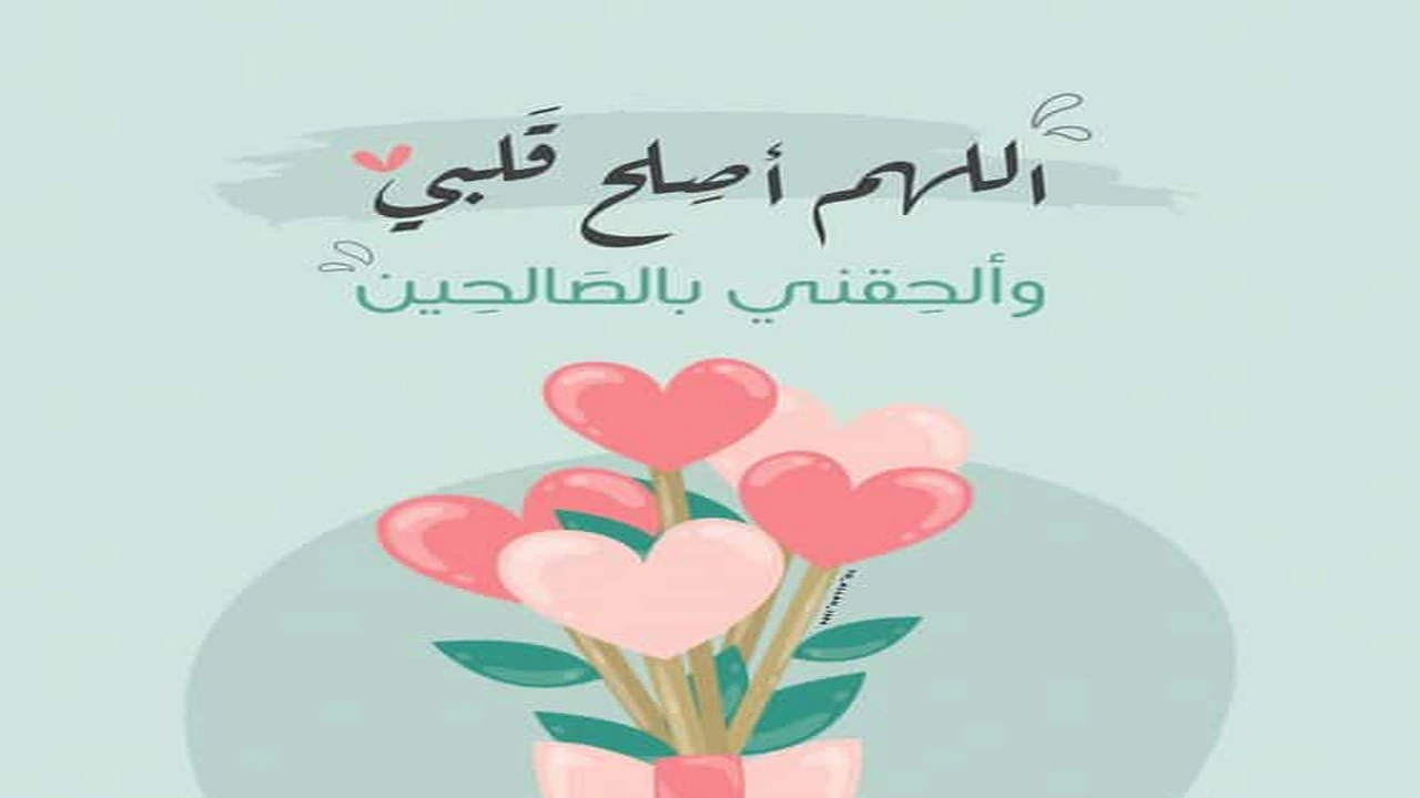 صورة كلام ديني بايو