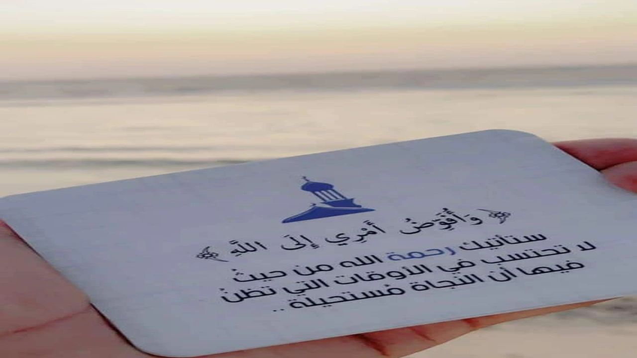 صورة كلام ديني تلجرام